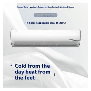 مكيف هواء من سلسلة Yangzi HP الرائدة ليانغ شوانغ محول مثبت على الحائط واي فاي كهربائي تحكم صوتي ناعم منزلي - Product Image 2