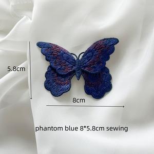 暗号化カラー蝶刺繍布ステッカー二層水溶性ポリエステル刺繍パッチ服スカート靴 - Product Image 2