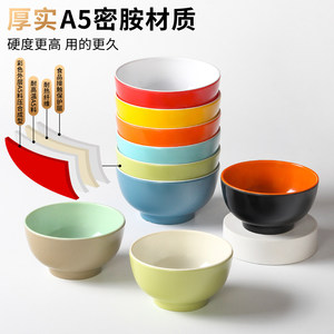 Tazones pequeños de melamina Xiangyuan, tazones para arroz de restaurante chino, tazones para buffet de hot pot, tazones para salsa de dos colores. - Product Image 2