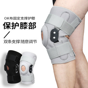 Knee Brace With Steel Plate Support Adjustable For Sports And Outdoor Activities Unisex Protection Gear - Product Image 1