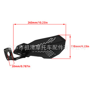 Protège-mains Zuqing 260mmx110mm noirs universels pour moto tout-terrain, accessoires de guidon, protection contre le vent - Product Image 1