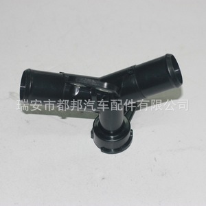 Sq-Dubang <b>Radiator</b> <b>Cap</b> Connector 16502-0M020 For Toyota Vios 1.5 Water Filler Tube Replacement Part - Product Image 2