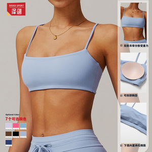 Soutien-gorge de yoga sans bretelles pour femme Disko Sport, couleur unie, séchage rapide, haut de fitness CWX8579 - Product Image 5