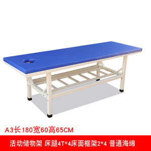 Table de massage Kanghujia 180x60cm avec cadre renforcé pour usage en clinique de massage et de santé - Product Image 2