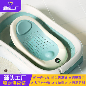 Support de bain pour bébé avec dossier inclinable, cadre de lit de bain pliable antidérapant pour nouveau-né de 0 à 12 mois, en plastique - Product Image 5