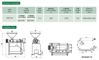 Machine automatique à haute productivité pour le décorticage et le polissage des graines de maïs, avec moteur, pour le maïs et le millet