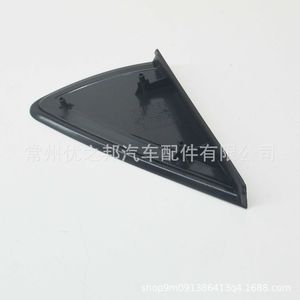 Volkswagen Polo Rearview <b>Mirror</b> Triangle Plastic Trim <b>Panel</b> 6R0853274A 6R0853273A Full Set - Product Image 2