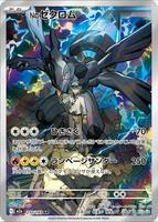Preventa MEGA DREAM EX M2A Golden Box Japan Pokémon TCG Booster Packs - Cartas de Juego de Papel con Temática de Anime Japonés