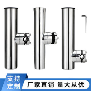 Support de canne à pêche réglable en acier inoxydable avec pince, accessoires de montage de tourelle pour la pêche en mer, pour yachts et bateaux - Product Image 3