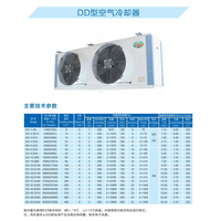 Évaporateur de refroidisseur d'air R22 pour chambre froide, prix, unité de condensation de réfrigération 220V
