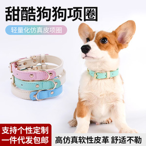 Collar de cuero para perros, collar antipérdida y antiasfixia, correa para perros, collarín, artículos para mascotas para perros pequeños y medianos. - Product Image 2