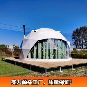 Dome <b>Tent</b> 7m Diameter Waterproof Oxford Cloth Four Season <b>Large</b> Space One Bedroom Modern Style Tube Type <b>Tent</b> Stake - Product Image 3