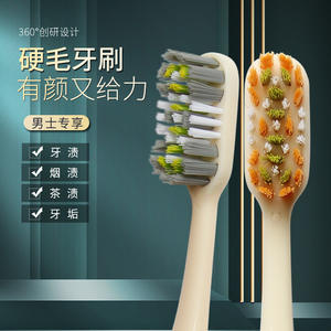 Cepillo de Dientes de Cerdas Duras Genuino para Adultos, Cerdas DuPont 360 para Uso Doméstico de Alta Gama, Elimina las Manchas de Tabaco de los Dientes con Cuidado - Product Image 6