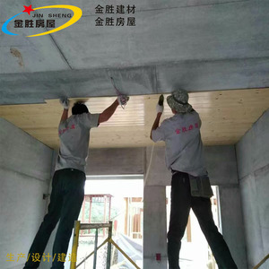 Jin Sheng <b>Prefab</b> <b>House</b> Light Steel Frame Modern Villa Total Solution Onsite Installation - Product Image 4