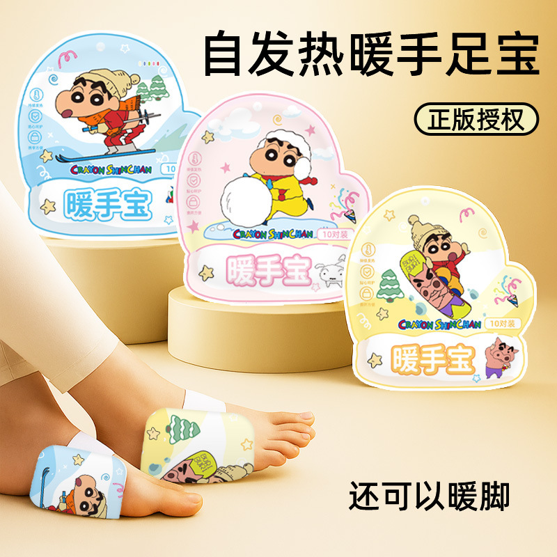 Skiing Mixed Set *10 [Wearable Hand Warmer Series]