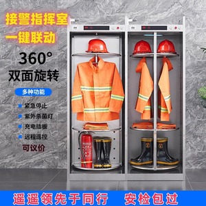 Porte-vêtements de pompier en acier inoxydable à 2 niveaux pour le rangement rapide des combinaisons de pompier, utilisation au bureau - Product Image 2