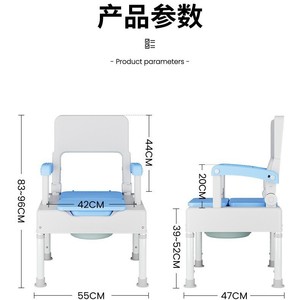 Siège de toilette pour personnes âgées et femmes enceintes avec hauteur réglable et accoudoirs, dispositif d'assistance de sécurité en plastique - Product Image 3