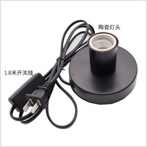 Linh hoạt E27 để E27 LED Đèn cơ sở chủ bóng đèn vít ổ cắm <span class=keywords><strong>adapter</strong></span> 6/9/15/20/30/35/60cm mở rộng ánh sáng chủ chuyển đổi phù hợp - Product Image 1