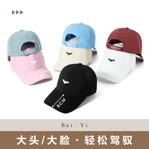 Casquette de baseball bleu foncé en maille respirante, protection solaire, chapeau d'extérieur unisexe - Product Image 3