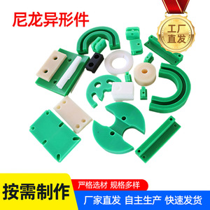 Machined Nylon Parts Polyethylene Wear Resistant <b>Strips</b> For Conveyor Machinery Oil Impregnated Guide Rails - Product Image 4