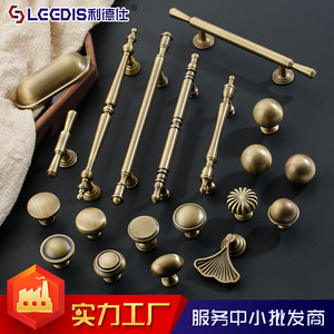 LGEDIS Brass Cabinet Handles Bar Shape Traditional Style Durable Furniture Hardware for Cabinet Doors - Product Image 4