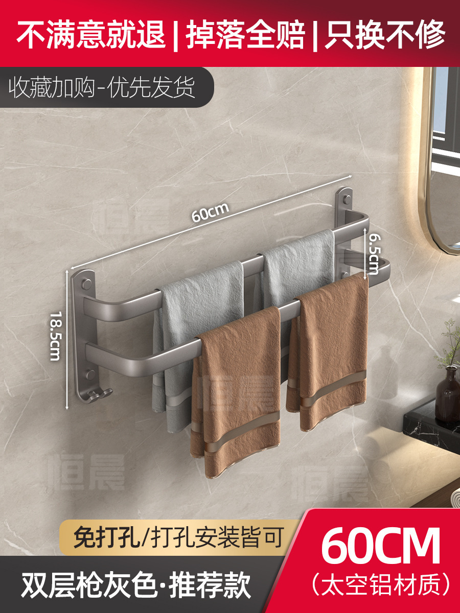 Grey double pole 60cm