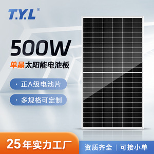 แผงโซลาร์เซลล์โมโนคริสตัลไลน์ T.Y.L 500W แบบฮาล์ฟเซลล์ ขนาด 182 มม. x 182 มม. ประสิทธิภาพสูง สำหรับระบบออฟกริดในบ้าน - Product Image 4
