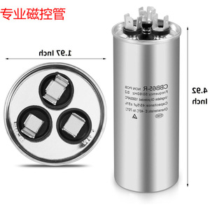 Condensateur Cbb65 45+5 Mfd 370/440 Vac pour pièces de four à micro-ondes, diamètre 1 pouce, hauteur 4,25 pouces - Product Image 1