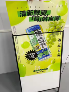 80*120 cm Led Poster <span class=keywords><strong>A</strong></span>-Frame Panneau en verre trempé pliable Illuminate Ultra-Thin Light Box Publicité Ventes d'usine - Product Image 3