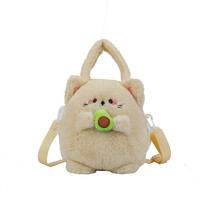 Sac bandoulière en peluche DHF en forme d'avocat, chat ou lapin, sac à main doux en forme d'animal en peluche pour filles et enfants, idéal pour un usage quotidien ou comme cadeau de fête