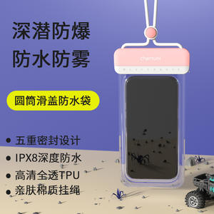 Funda Impermeable para Teléfono Chamuni de 7 Pulgadas, Bolsa Transparente para Nadar y Bucear al Aire Libre - Product Image 5