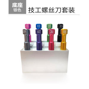 Juego de Destornilladores Dentales Dentium Osstem, Llave Dinamométrica Manual de Acero para Prótesis Dentales - Product Image 5