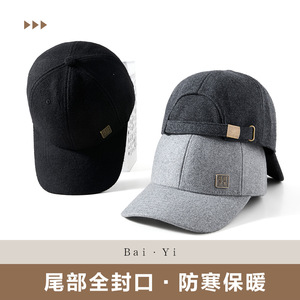 Chinese Style Men's <b>Baseball</b> <b>Cap</b> Black Nonwoven Felt Wide Brim Sun Protection Spring Autumn Wear - Product Image 2
