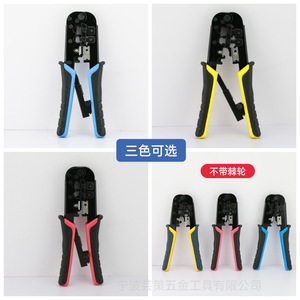 568R Network Crimper 8P Steel <b>Wire</b> Stripper <b>Crimping</b> <b>Tool</b> Front Entry Industrial Grade Soft Grip Handle - Product Image 2