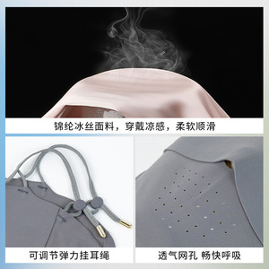 Facekini Full Face Sun Protection Mask Upf 50 Nylon Unisex Adjustable Ear Loops Anti Uv Outdoor Use - Product Image 5