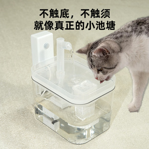 Fontaine à eau circulante automatique pour chats, chiens et autres animaux de compagnie. - Product Image 2