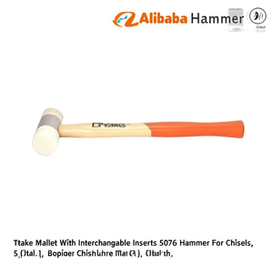 Ttake Mallet With Interchangeable Inserts 5076 <b>Hammer</b> For Chisels - Product Image 2