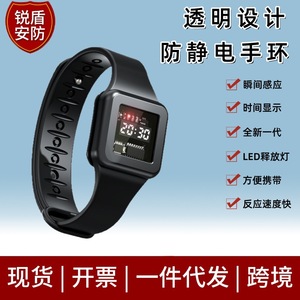 Antistatic <b>Watch</b> 85x49x36mm Black Anti-Static Protection For <b>Electronics</b> Workshop And Home Use - Product Image 5