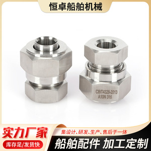 ข้อต่อท่อสเตนเลส A10N 316 แบบเชื่อมต่อแบบ Lap-Welded พร้อมเกลียวแบบ Flat Shoulder ตามมาตรฐาน CB/T4328-2013 สำหรับงานทางทะเล - Product Image 2