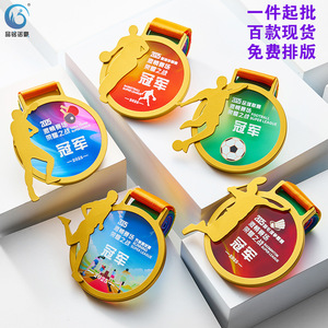 Médailles en métal personnalisées Pinming Nuohao pour les compétitions sportives, récompenses pour les champions avec impression de logo - Product Image 2