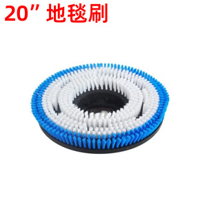 Brosse de lavage de sol Xinmeida 20 pouces, plastique vert bleu, pour machine à laver les sols 175 154 - Product Image 4
