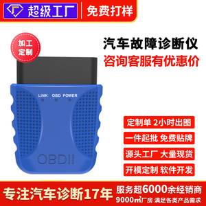 Herramienta de Diagnóstico de Automóviles OBDII, Bluetooth, 12 V, Lector de Códigos de Error del Motor Universal, Compatible con ABS, en Inglés - Product Image 5