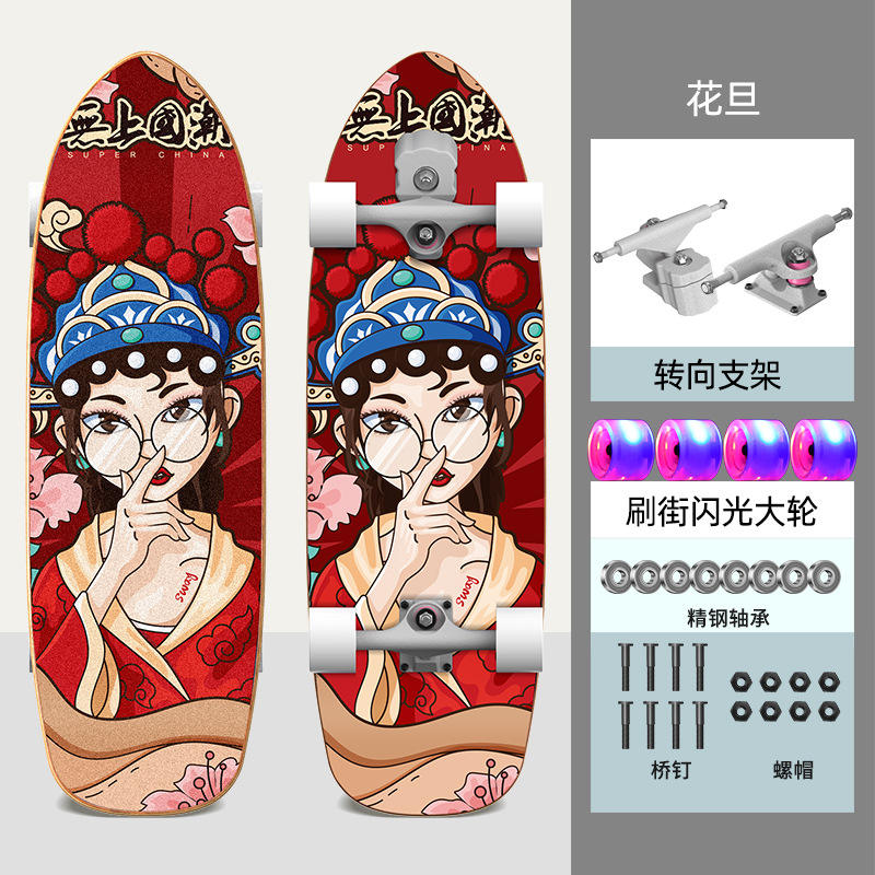 ไฟร์ คิริน เรด [ขาตั้ง S5]