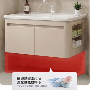 Cream Honeycomb Aluminum Bathroom <b>Vanity</b> with Integrated Ceramic Basin and <b>Mirror</b> <b>Light</b> - Product Image 1