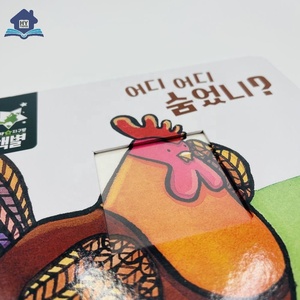 Vente en gros de nouvelles tendances <span class=keywords><strong>popup</strong></span> 3D livres pour enfants soulever le rabat planche épaisse couverture rigide <span class=keywords><strong>livre</strong></span> d'intelligence avec du papier carton fantaisie - Product Image 3