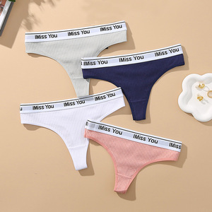 Tanga de mujer de cintura baja sin costuras con diseño de letras, cintura elástica, algodón suave y transpirable, lencería íntima. - Product Image 2
