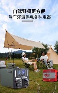 Kenengsen Portable Power Generator Lithium Battery Super <strong>Charing</strong> With <strong>Solar</strong> Panel Outdoor Supply 2000w Portable Power Station - Product Image 6