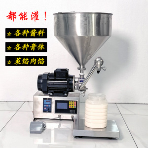 Shingjing Rotor Pump Low Pressure OEM Full Set Precision Quantitative 220V Automotive Industry 0.75kw 3 Years Warranty RoHS - Product Image 4