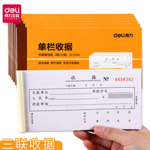 Deli Single Column Receipt Book 9384 Three Part Carbonless Copy Paper Office Finance Use - Product Image 1