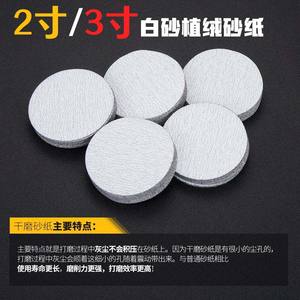 แผ่นขัดอลูมิเนียมออกไซด์ ขนาด 100 มม. 125 มม. แบบมีกาวในตัว ความหยาบเบอร์ 60 ถึง 1000 สำหรับขัดเงา - Product Image 5